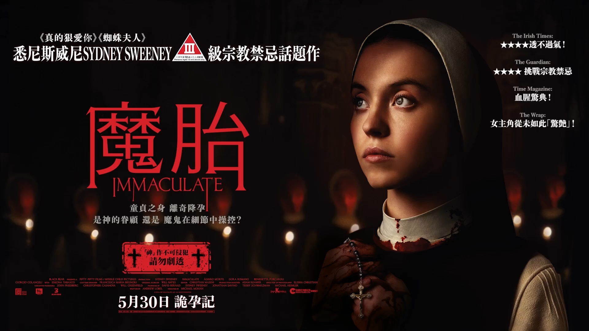 超推荐的恐怖系列